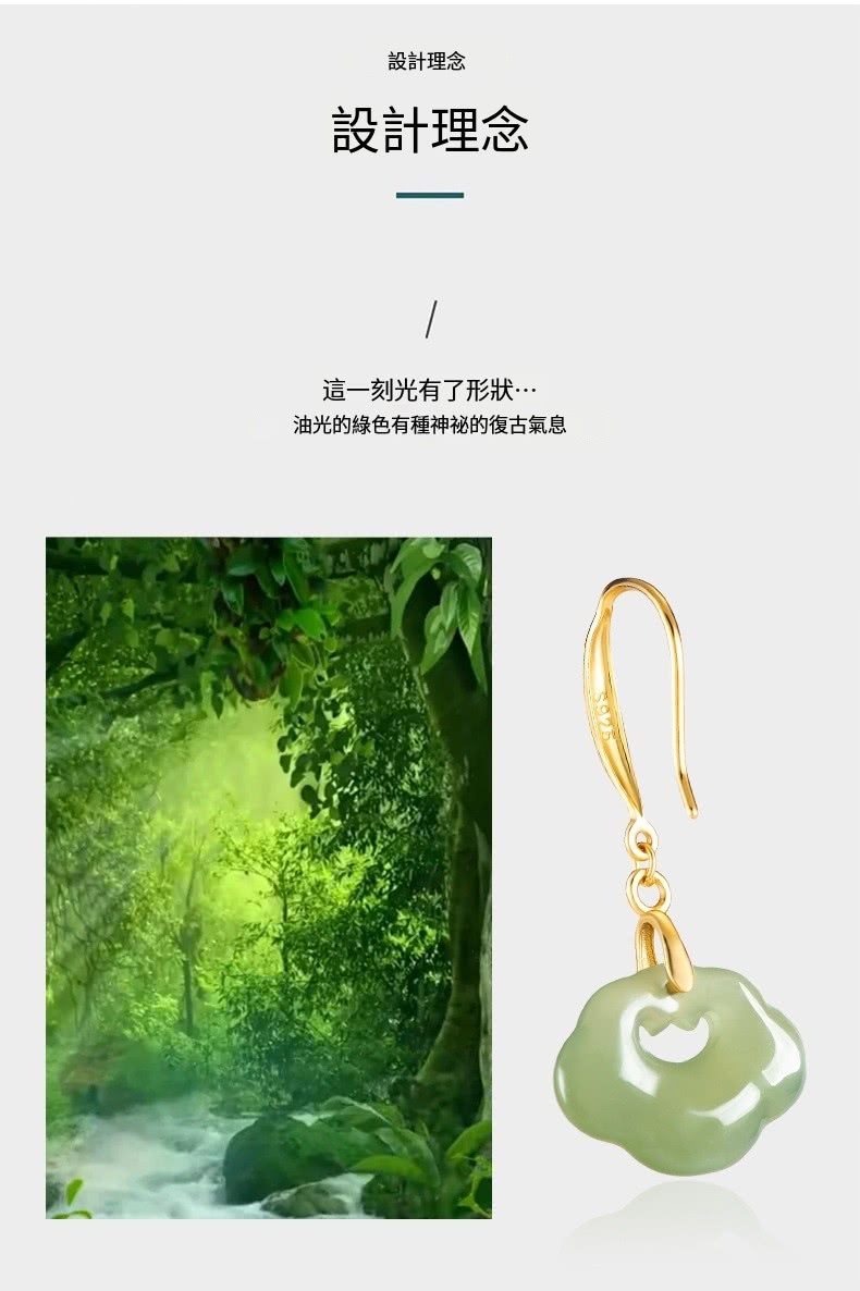 設計理念 設計理念 這一刻光有了形狀 油光的綠色有種神祕的復古氣息 