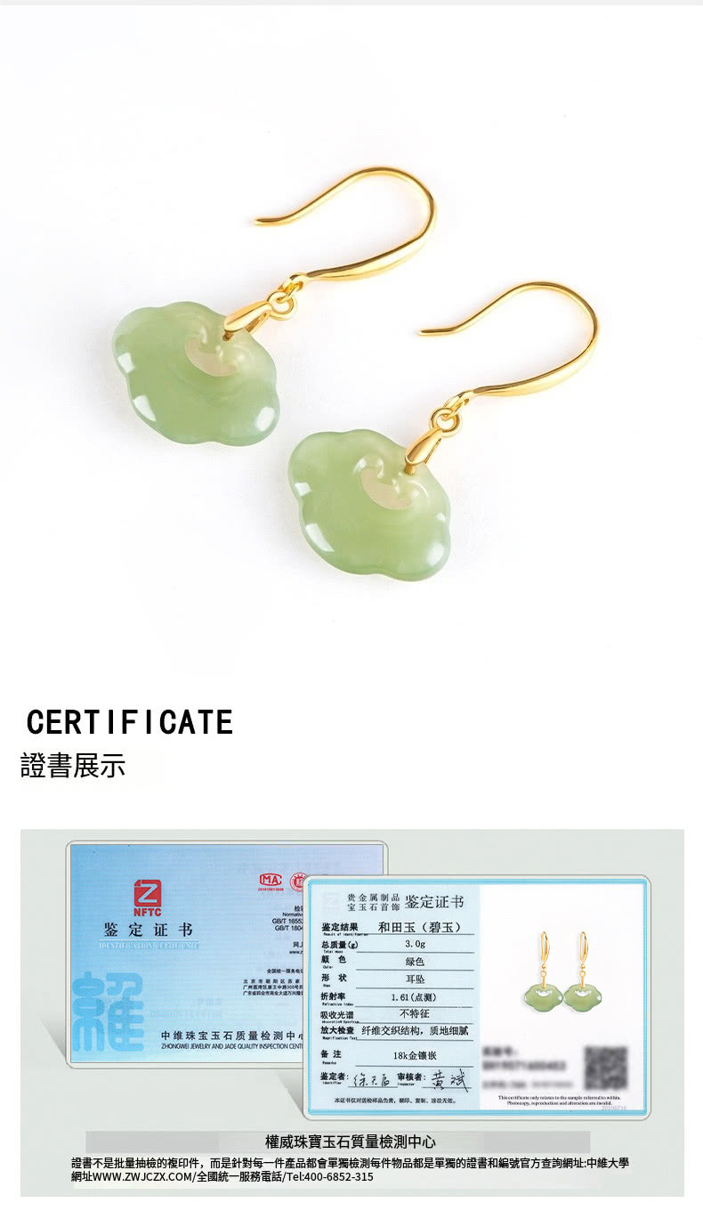 證書不是批量抽檢的複印件,而是針對每一件產品都會單獨檢測每件物品都是單獨的證書和編號官方查詢網址中維大學