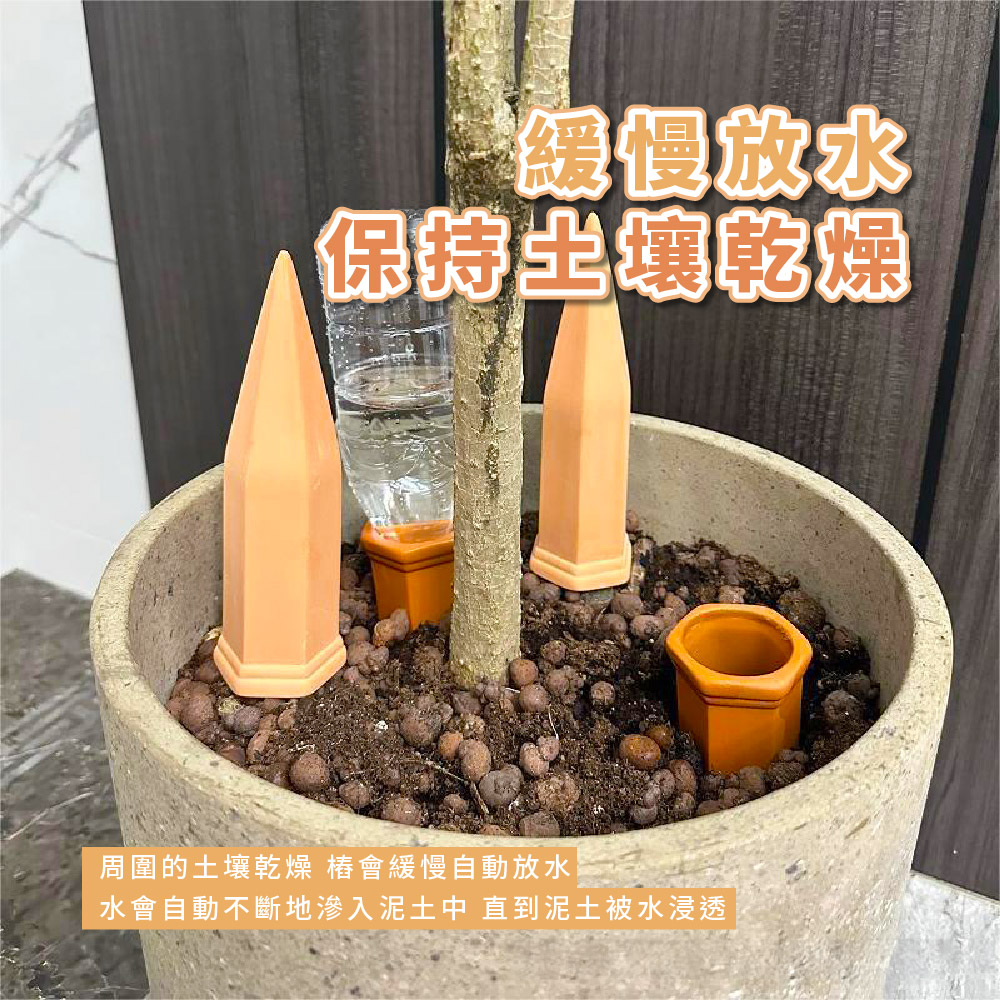 æ¢æ¢æ¾æ°´ ä¿æåå£¤ä¹¾ç¥ å¨åçåå£¤ä¹¾ç¥ æ¤¿æç·©æ¢èªåæ¾æ°´ æ°´æèªåä¸æ·å°æ»²å¥æ³¥åä¸­ ç´å°æ³¥åè¢«æ°´æµ¸é 