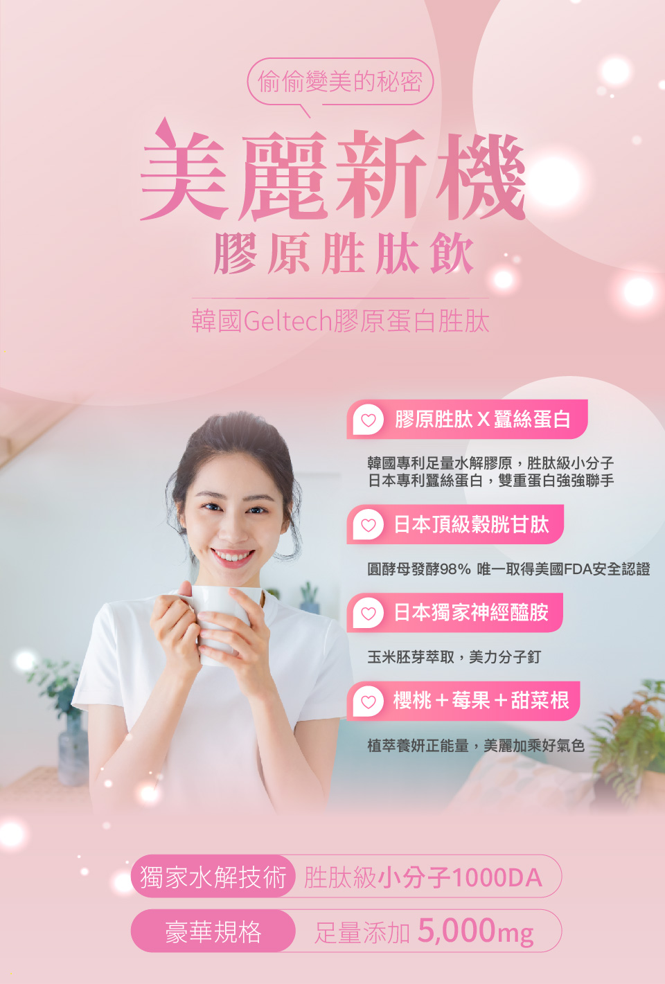 圓酵母發酵98% 唯一取得美國FDA安全認證