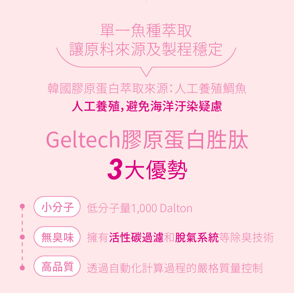 無臭味擁有活性碳過濾和脫氣系統等除臭技術
