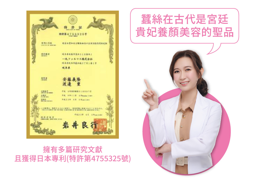 且獲得日本專利特許第4755325號