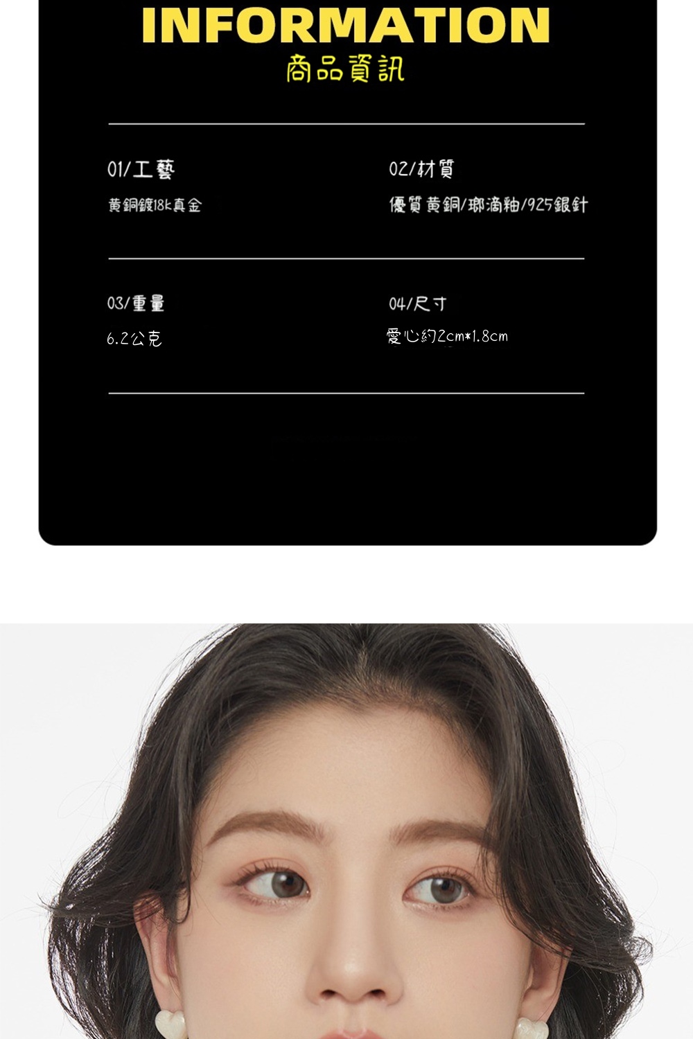優質黃銅瑯滴釉1925銀針