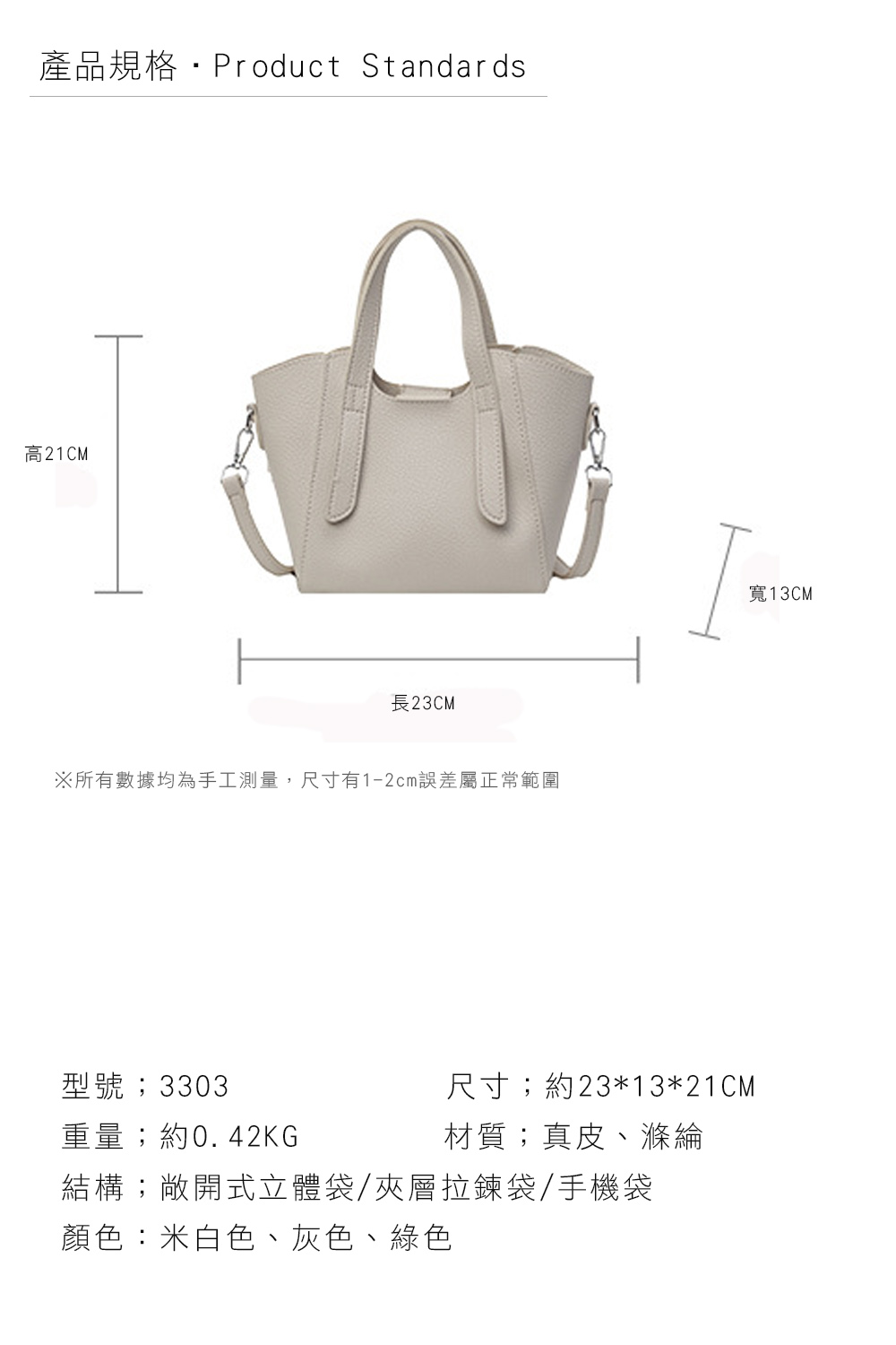 æææ¸æåçºæå·¥æ¸¬é,å°ºå¯¸æ12cmèª¤å·®å±¬æ­£å¸¸ç¯å