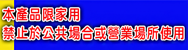 音圓 N2-138+KP-550+Pasion 10(電腦伴