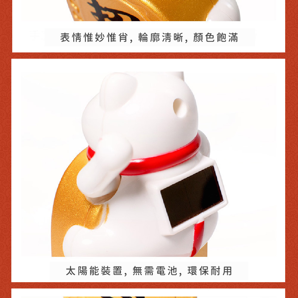 è¡¨ææå¦æè,è¼ªå»æ¸æ°,é¡è²é£½æ»¿ å¤ªé½è½è£ç½®,ç¡éé»æ± ,ç°ä¿èç¨ 