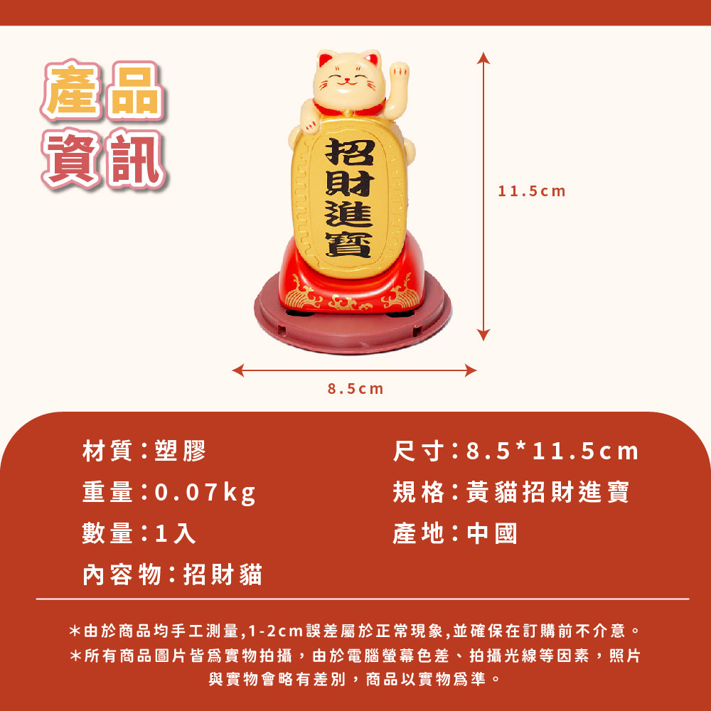 ç±æ¼åååæå·¥æ¸¬é,12cmèª¤å·®å±¬æ¼æ­£å¸¸ç¾è±¡,ä¸¦ç¢ºä¿å¨è¨è³¼åä¸ä»æã
