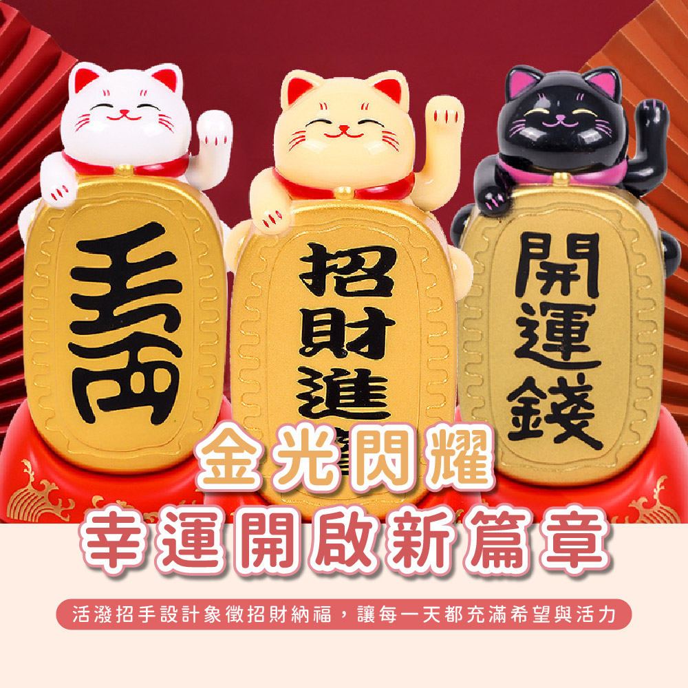 ééé¢ æè²¡é² éåéè å¹¸ééåæ°ç¯ç«  æ´»æ½ææè¨­è¨è±¡å¾µæè²¡ç´ç¦,è®æ¯ä¸å¤©é½åæ»¿å¸æèæ´»å 