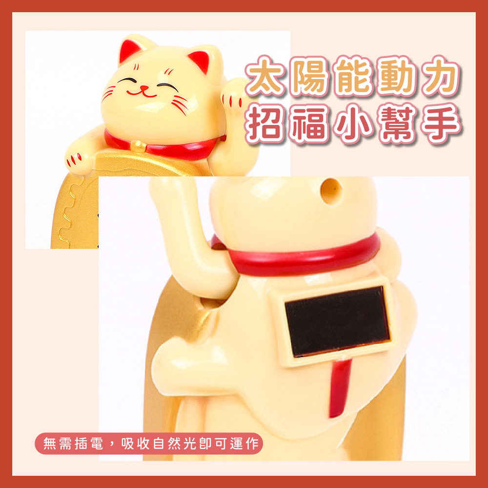 å¤ªé½è½åå æç¦å°å¹«æ ç¡éæé»,å¸æ¶èªç¶åå½å¯éä½, 