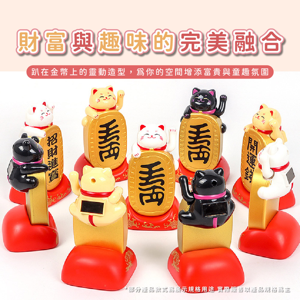 è²¡å¯èè¶£å³çå®ç¾èå è¶´å¨éå¹£ä¸çéåé å,çºä½ çç©ºéå¢æ·»å¯è²´èç«¥è¶£æ°å æè²¡é²å¯¶ ééé¢ é¨åç¢åæ¬¾å¼çºå±ç¤ºè¦æ ¼ç¨é å¯¦éè²©å®ä»¥ç¢åè¦å¨åµ©ä¸» 