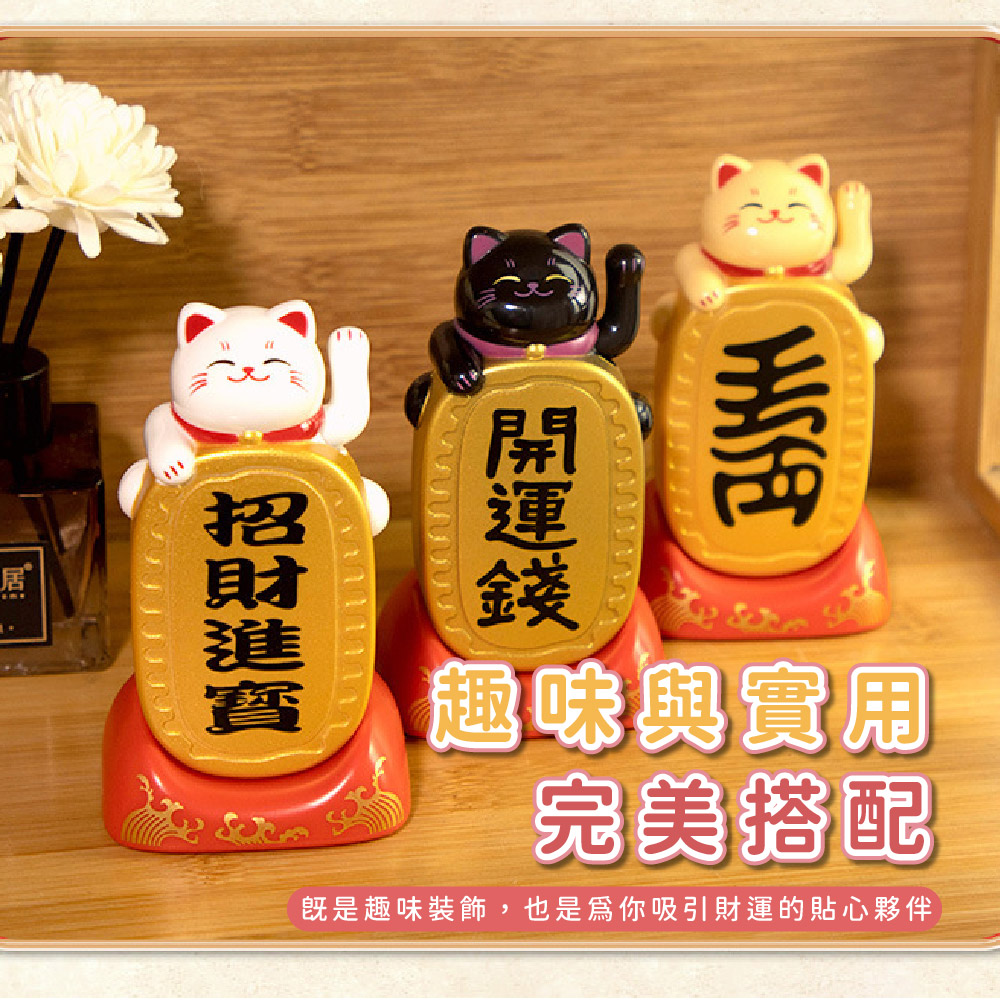 ééé¢ è¶£å³èå¯¦ç¨ æè²¡é²å¯¶ å®ç¾æ­é æ¢æ¯è¶£å³è£é£¾,ä¹æ¯çºä½ å¸å¼è²¡éçè²¼å¿å¤¥ä¼´ 