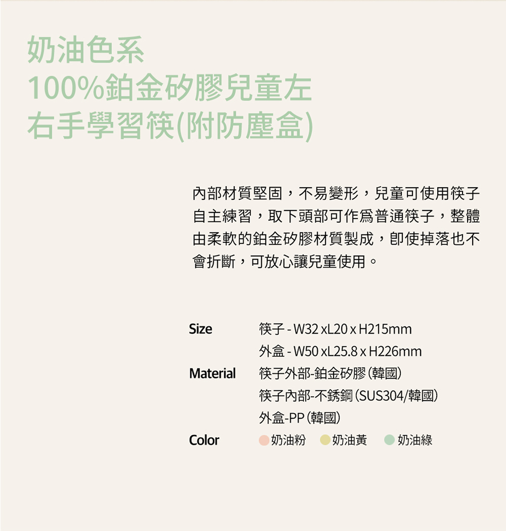 外盒  W50 XL25.8 x H226mm