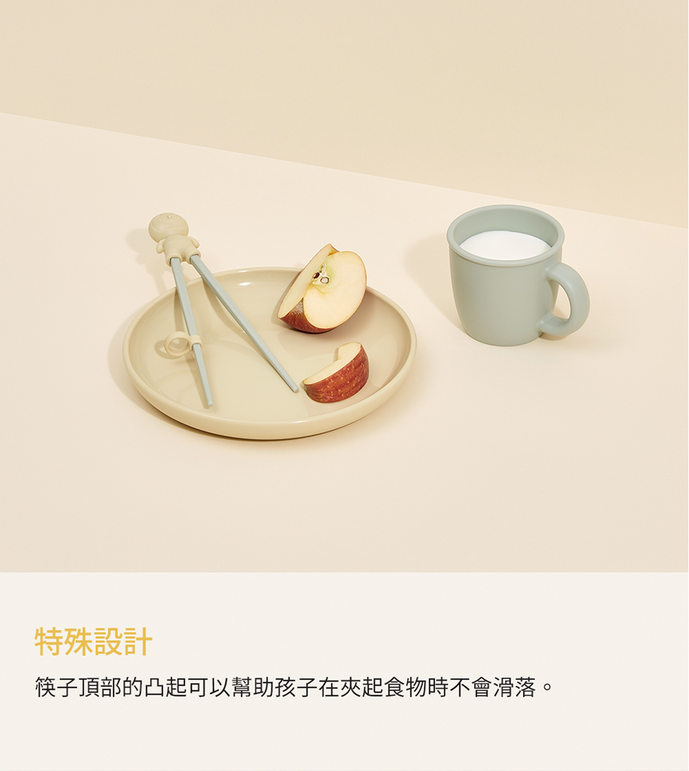特殊設計 筷子頂部的凸起可以幫助孩子在夾起食物時不會滑落。 