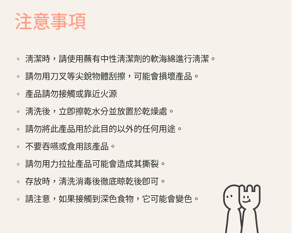 清潔時,請使用蘸有中性清潔劑的軟海綿進行清潔