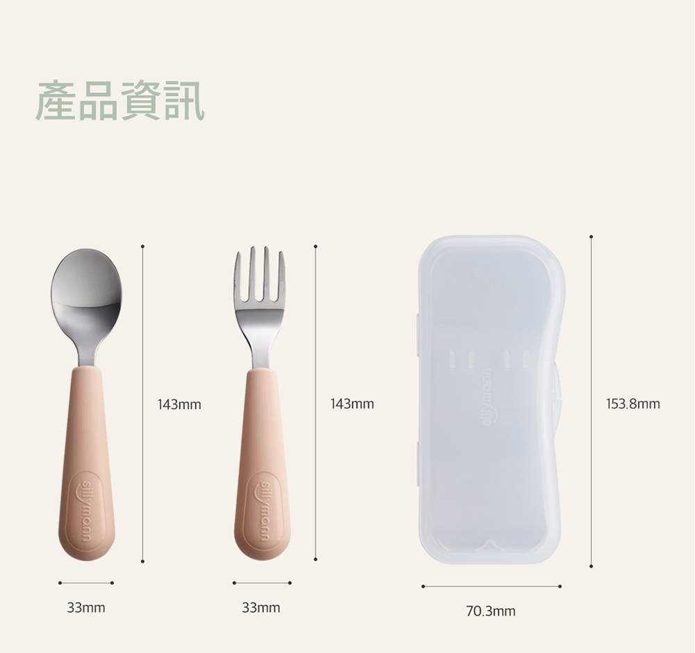 產品資訊 