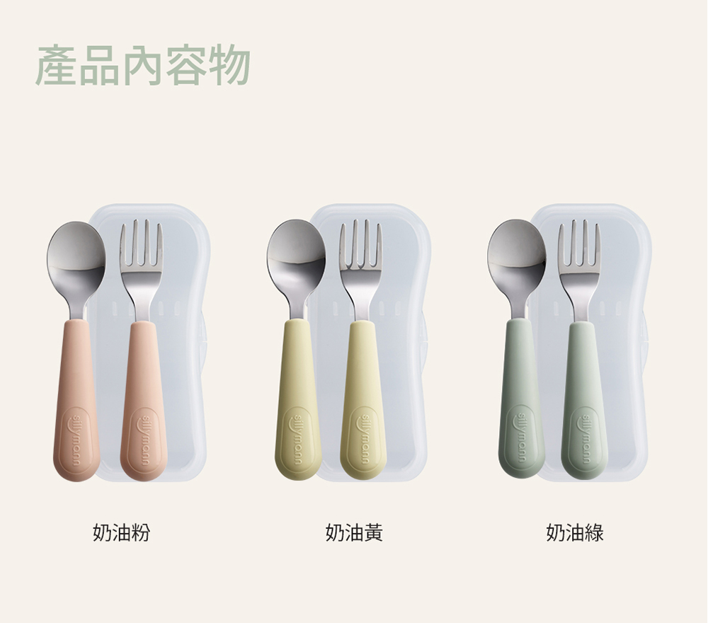產品內容物 奶油粉 奶油黃 奶油綠 