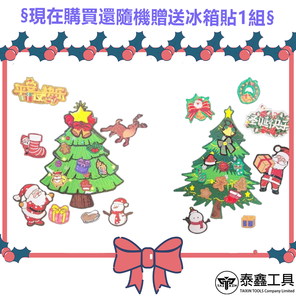 ç¾å¨è³¼è²·éé¨æ©è´éå°ç®±è²¼1çµ å£è¯å¿«ä¹ æ³°é«å·¥å· 