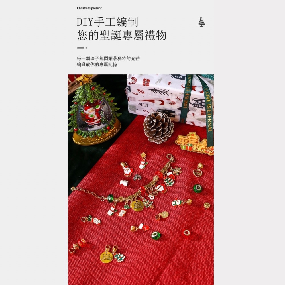 DIYæå·¥ç·¨å¶ æ¨çèèªå°å±¬ç¦®ç© æ¯ä¸é¡ç å­é½éèèç¨ç¹çåè ç·¨ç¹æä½ çå°å±¬è¨æ¶ 