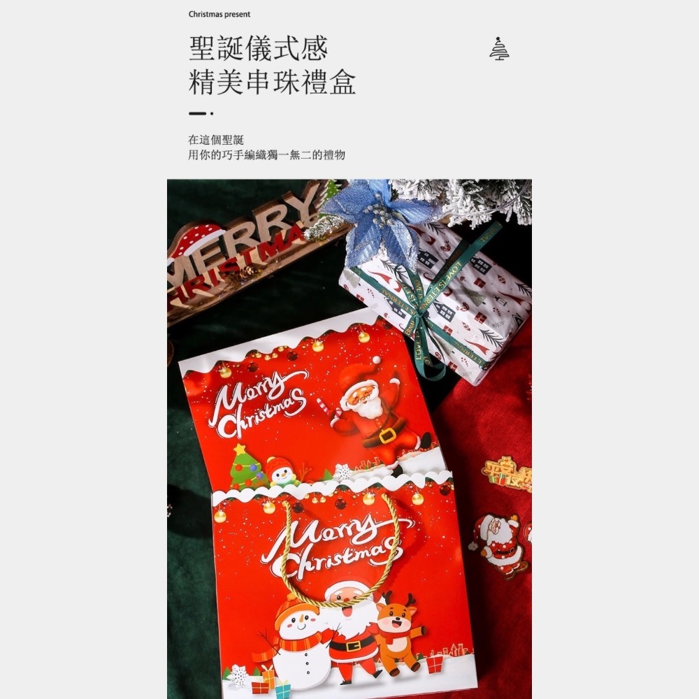 èèªåå¼æ ç²¾ç¾ä¸²ç ç¦®ç å¨éåèèª ç¨ä½ çå·§æç·¨ç¹ç¨ä¸ç¡äºçç¦®ç© 
