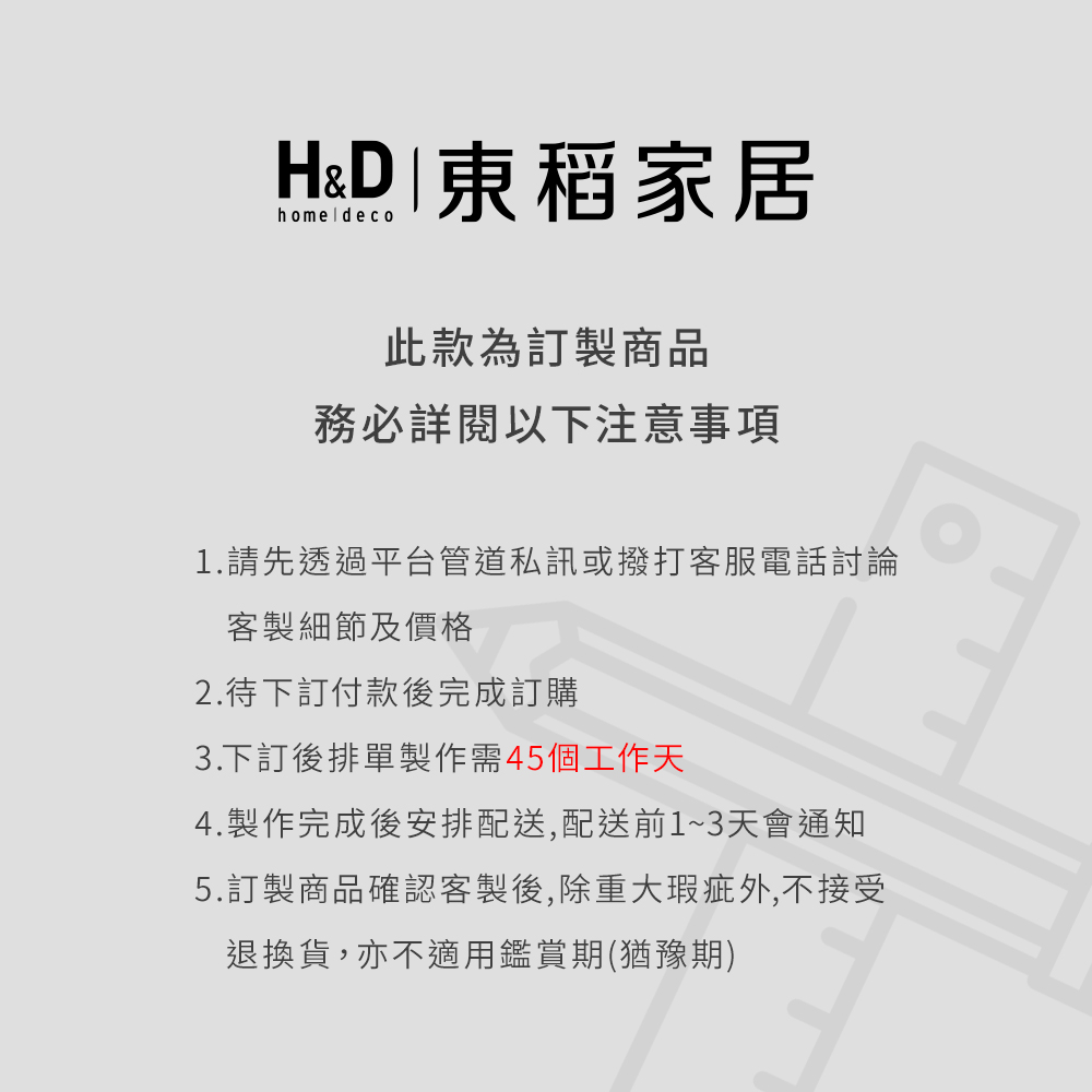 H&D 東稻家居 杜林Turin貓抓布多功能電動沙發(附US