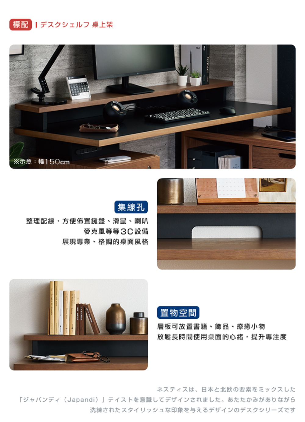放鬆長時間使用桌面的心緒,提升專注度