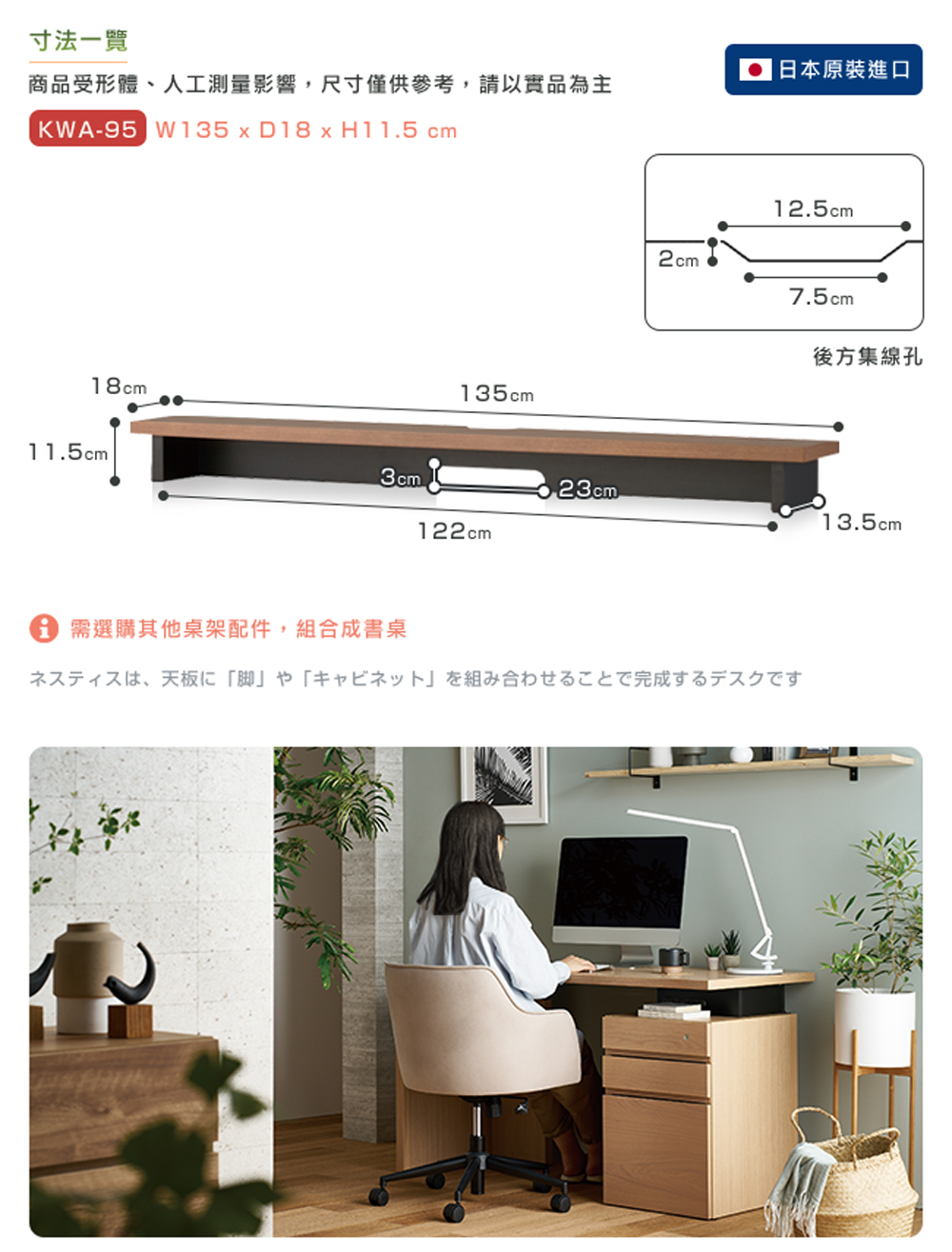 商品受形體、人工測量影響,尺寸僅供參考,請以實品為主