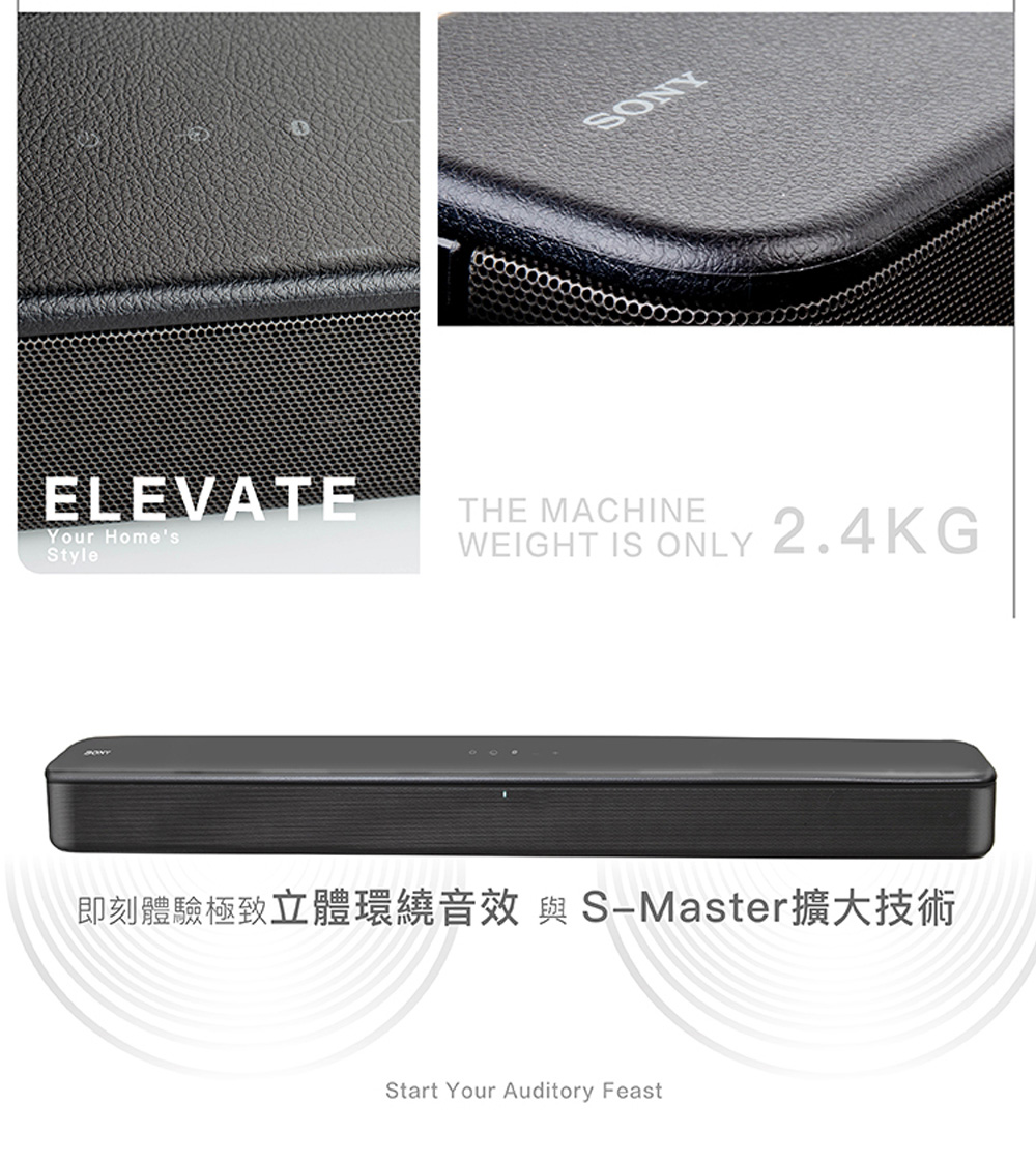 SONY索尼 HT-S100F - 詳情5