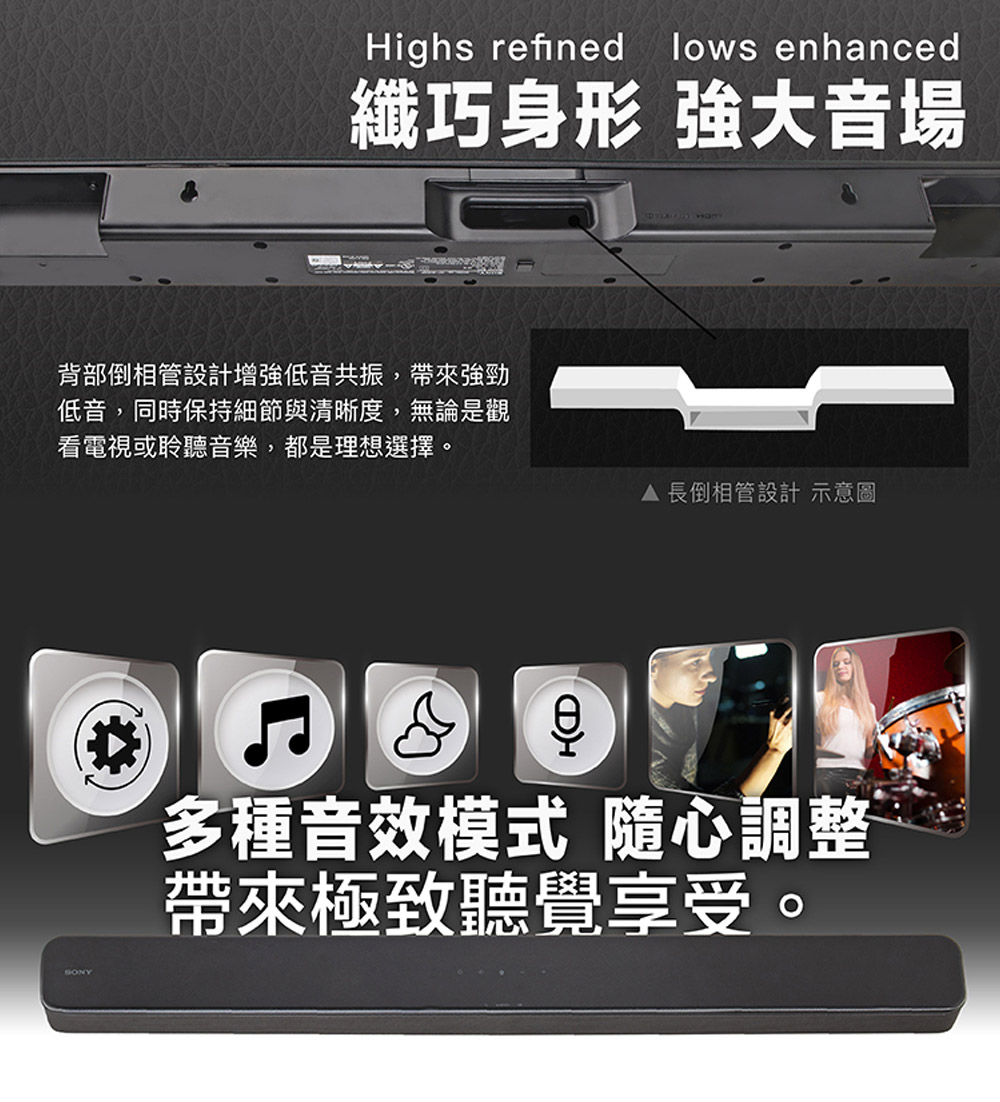 SONY索尼 HT-S100F - 詳情8