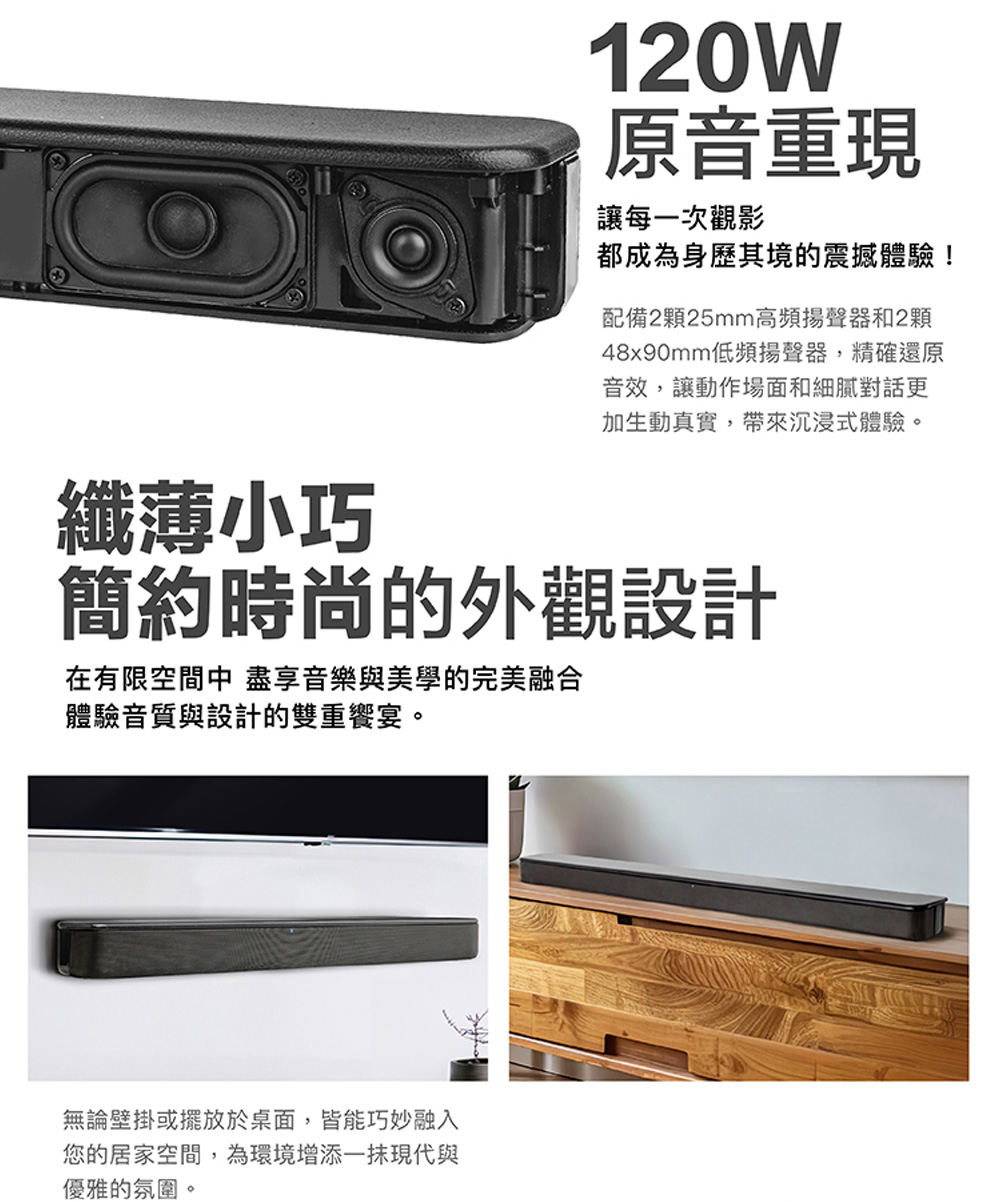 SONY索尼 HT-S100F - 詳情9