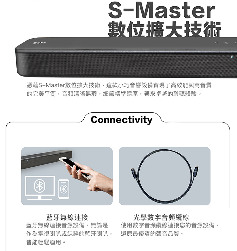 SONY索尼 HT-S100F - 詳情10