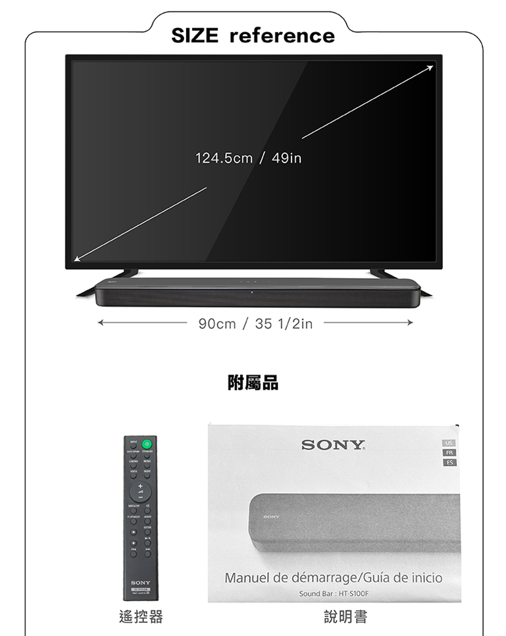 SONY索尼 HT-S100F - 詳情1