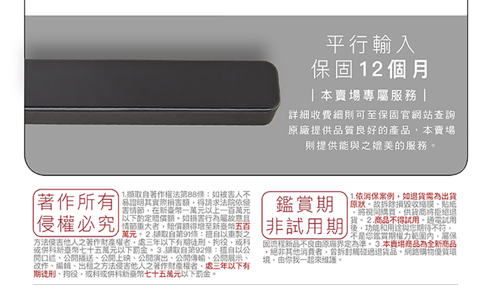 SONY索尼 HT-S100F - 詳情2