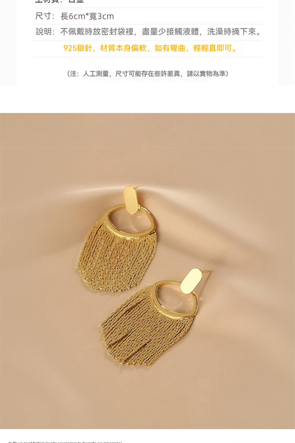 尺寸長6cm寬3cm 說明不佩戴時放密封袋裡,盡量少接觸液體,洗澡時摘下來。 925銀針,材質本身偏軟,如有彎曲,輕輕直即可。 注人工測量,尺寸可能存在些許差異,請以實物為準 