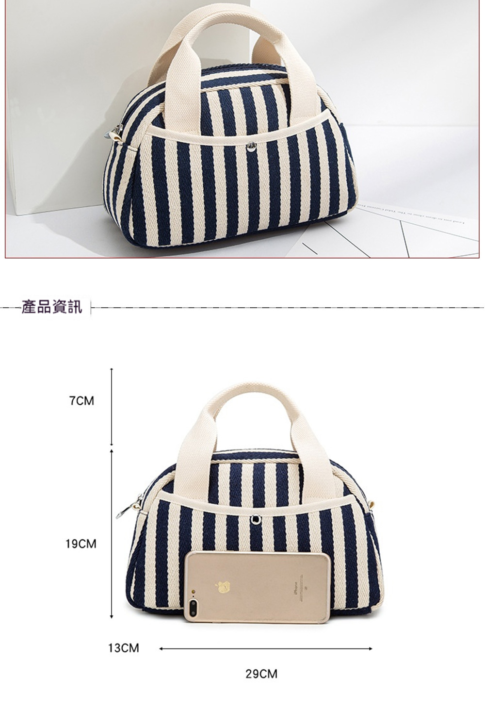 產品資訊 