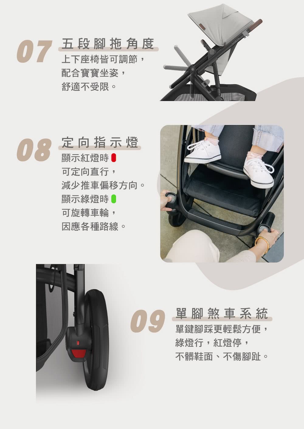 單鍵腳踩更輕鬆方便,