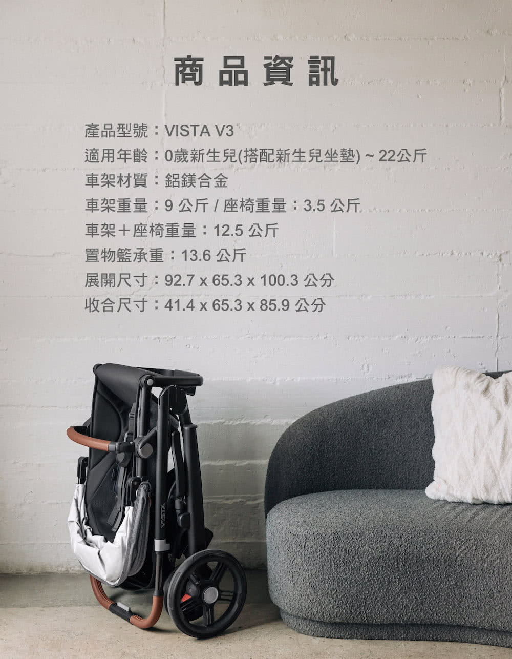 展開尺寸92.7x65.3x100.3公分