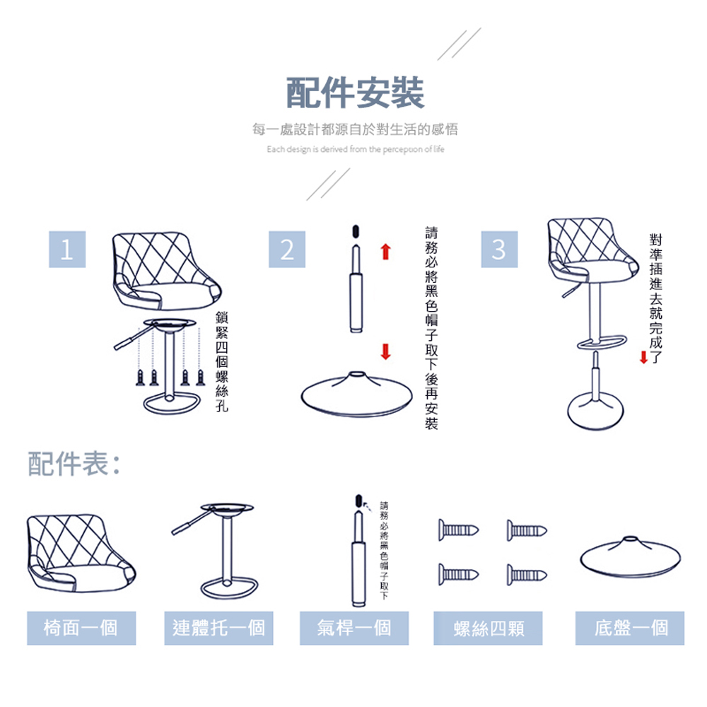 C-FLY 大寬背皮革升降吧台椅2入組(吧台椅/餐酒吧椅/旋