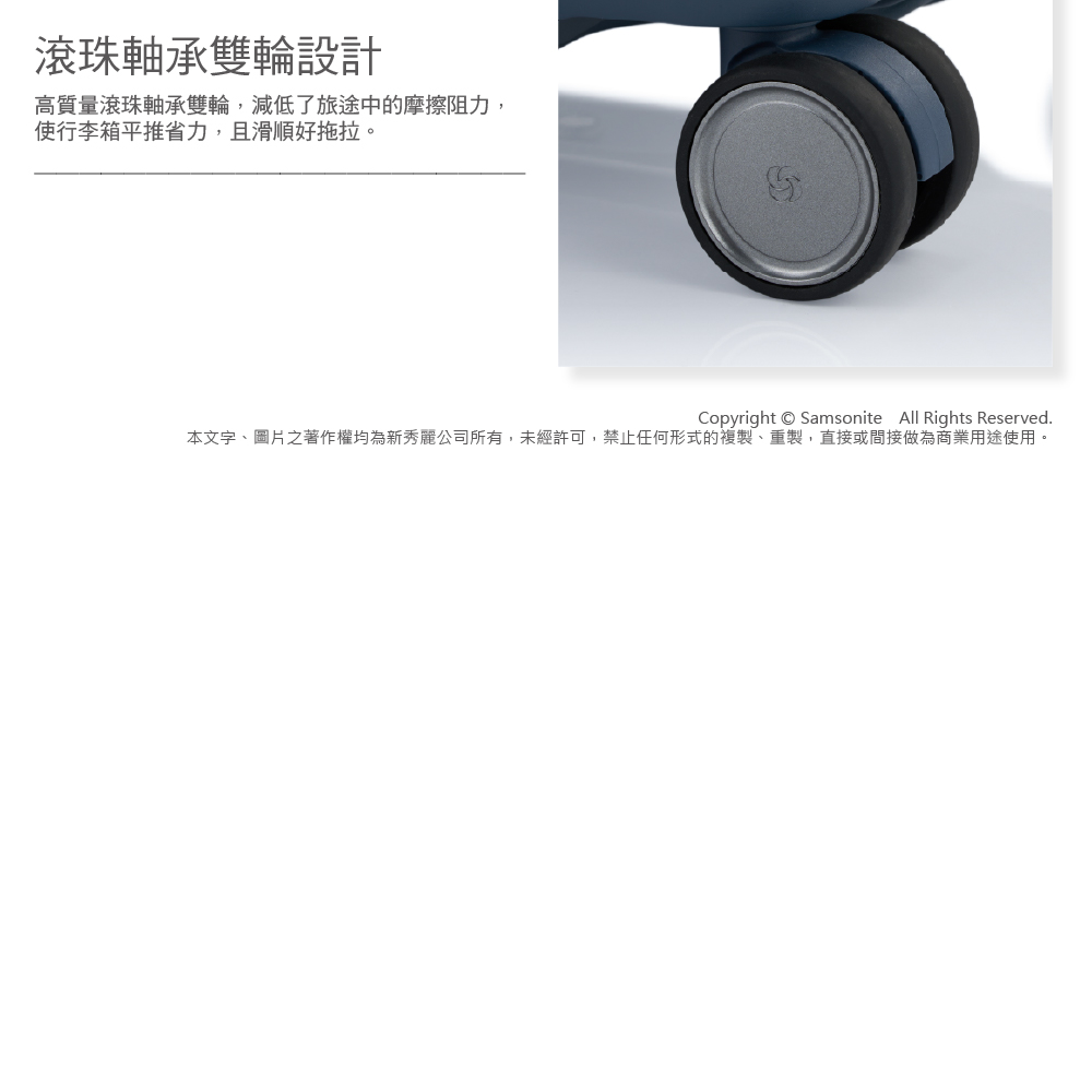 æ»¾ç è»¸æ¿éè¼ªè¨­è¨ é«è³ªéæ»¾ç è»¸æ¿éè¼ª,æ¸ä½äºæéä¸­çæ©æ¦é»å, ä½¿è¡æç®±å¹³æ¨çå,ä¸æ»é å¥½ææã æ¬æå­ãåçä¹èä½æ¬åçºæ°ç§éºå¬å¸ææ,æªç¶è¨±å¯,ç¦æ­¢ä»»ä½å½¢å¼çè¤è£½ãéè£½,ç´æ¥æéæ¥åçºåæ¥­ç¨éä½¿ç¨ã 