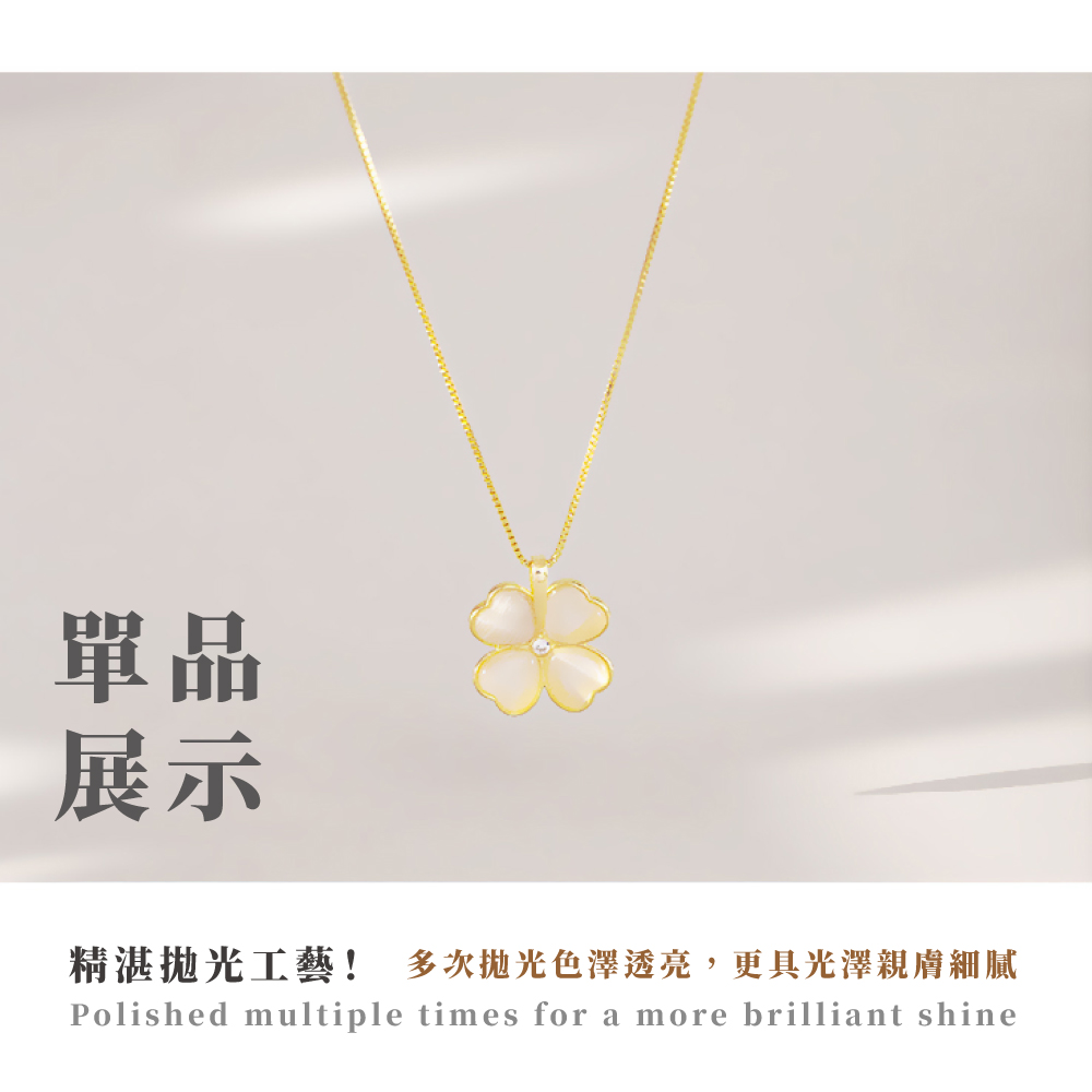 單品 展示 精湛拋光工藝 多次拋光色澤透亮,更具光澤親膚細膩 