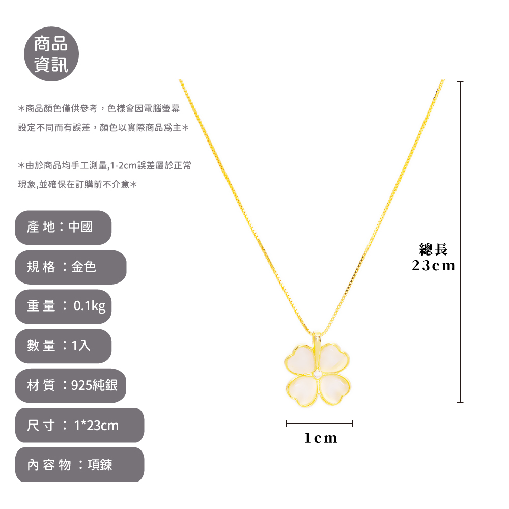 由於商品均手工測量,12cm誤差屬於正常
