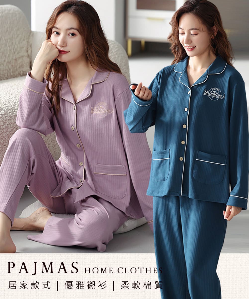 居家款式  優雅襯衫  柔軟棉質 