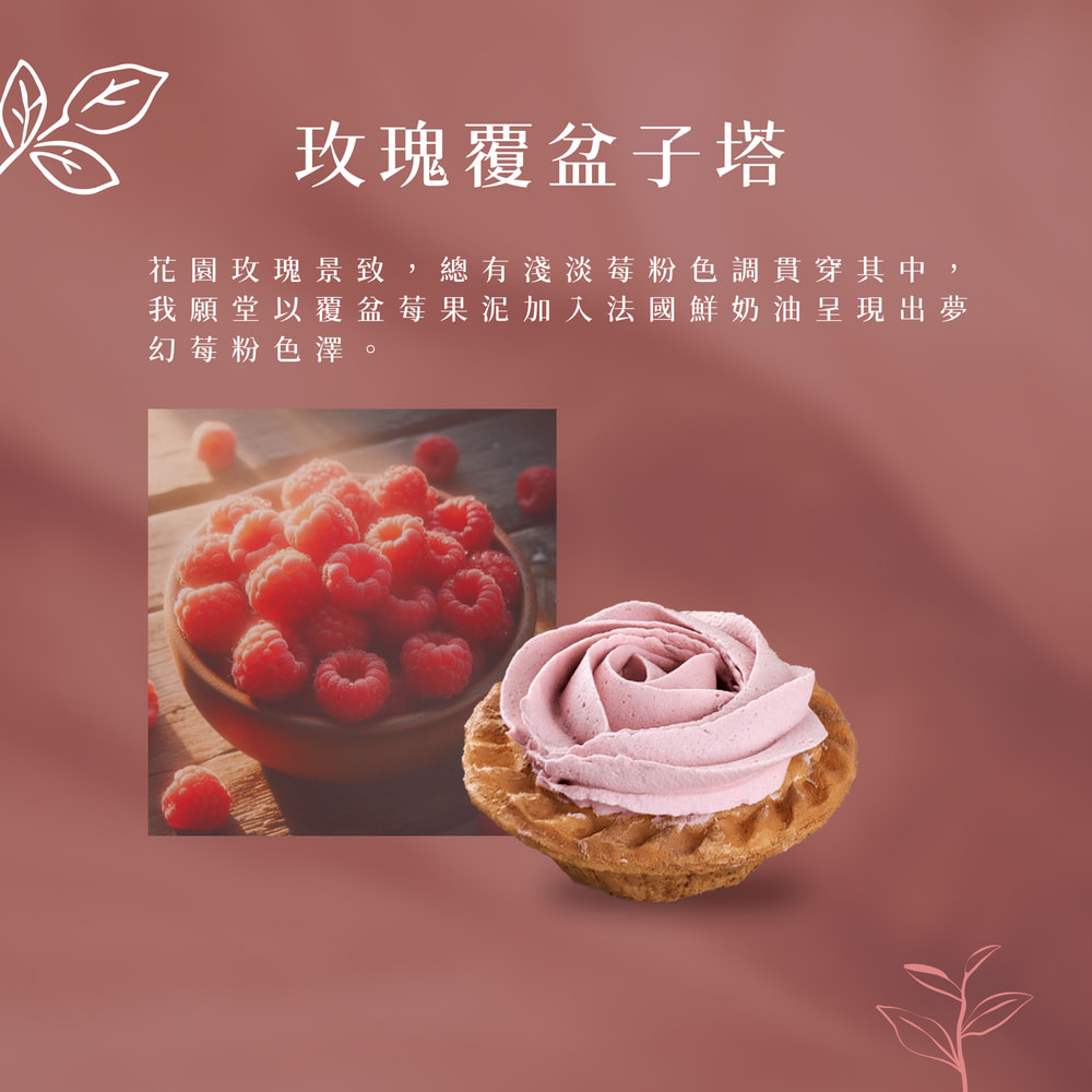 ç«ç°è¦çå­å¡ è±åç«ç°æ¯è´,ç¸½ææ·ºæ·¡èç²è²èª¿è²«ç©¿å¶ä¸­, æé¡å ä»¥è¦çèææ³¥å å¥æ³åé®®å¥¶æ²¹åç¾åºå¤¢ å¹»èç²è²æ¾¤ 