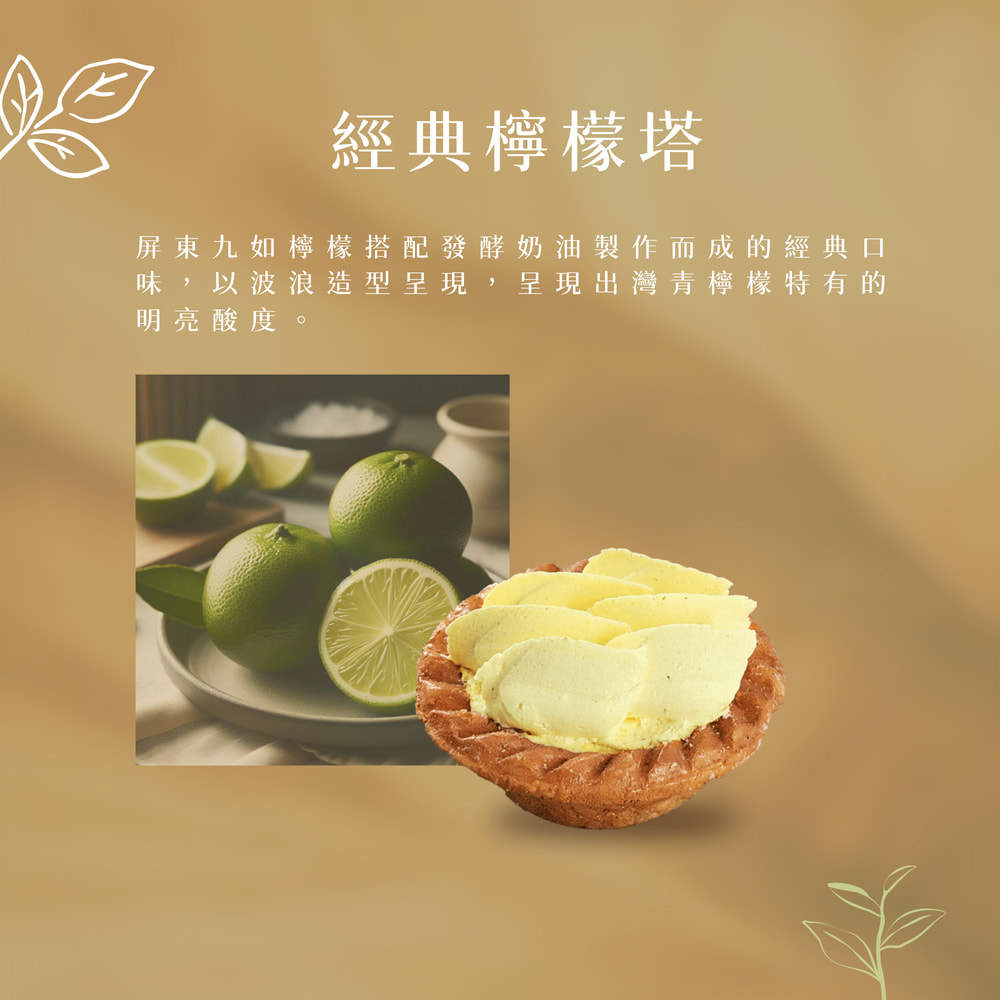 ç¶å¸æª¸æª¬å¡ å±æ±ä¹å¦æª¸æª¬æ­éç¼éµå¥¶æ²¹è£½ä½èæçç¶å¸å£ å³,ä»¥æ³¢æµªé ååç¾ åç¾åºç£éæª¸æª¬ç¹æç æäº®é¸åº¦ 