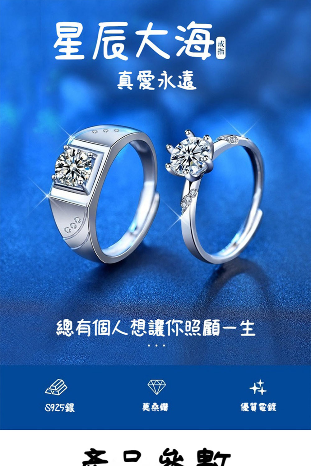 總有個人想讓你照顧一生