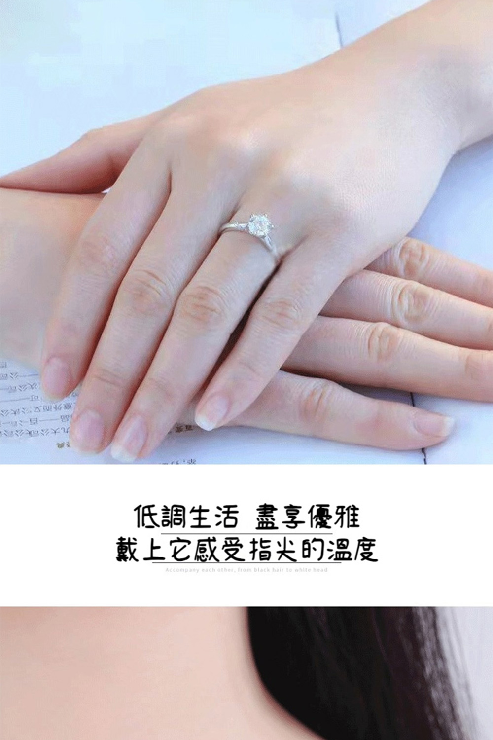 戴上它感受指尖的溫度