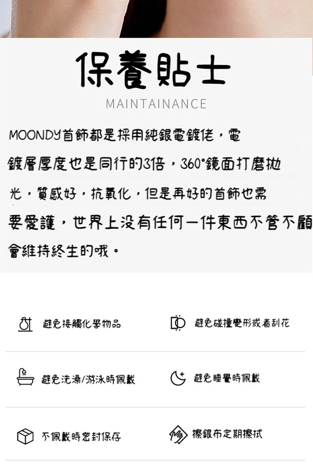 鍍層厚度也是同行的3倍,360鏡面打磨拋