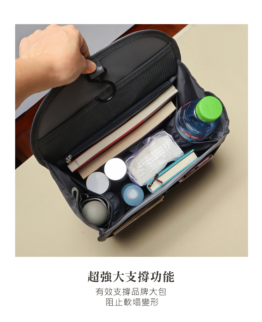 超强大支撑功能 有效支撐品牌大包 阻止軟塌變形 