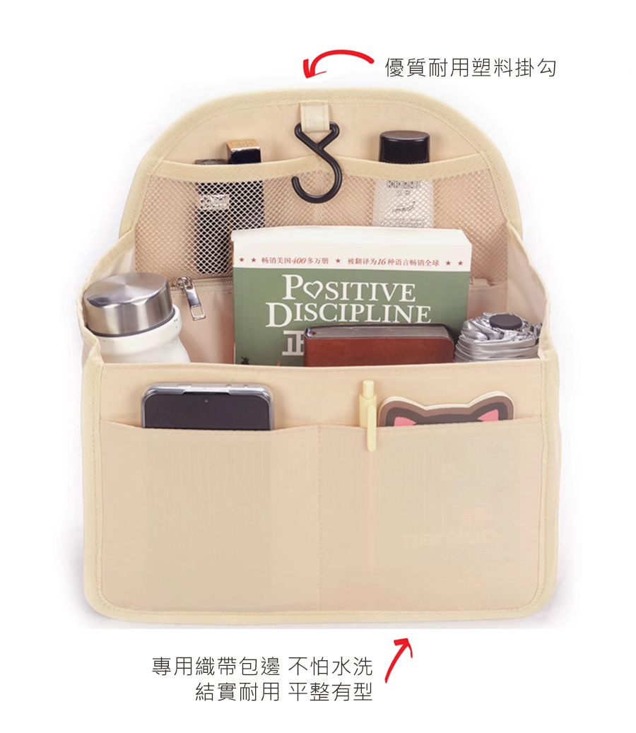 優質耐用塑料掛勾 畅销美国400多万  被翻译为16种语言畅销全球 專用織帶包邊 不怕水洗 結實耐用 平整有型 