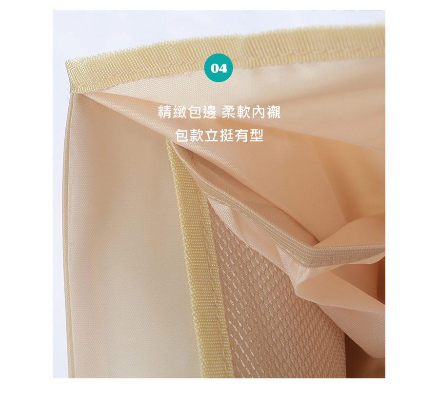 精緻包邊 柔軟內襯 包款立挺有型 