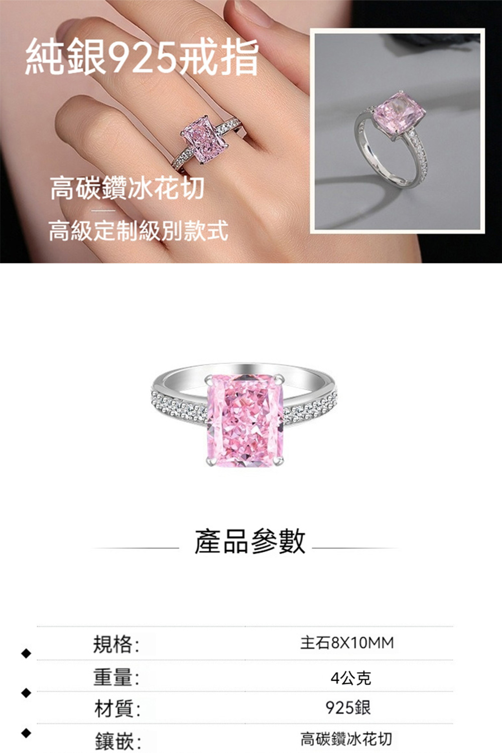 高級定制級別款式